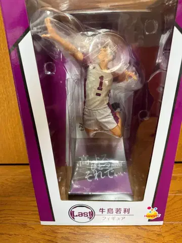 해피 복권 하이큐 라스트상 세트