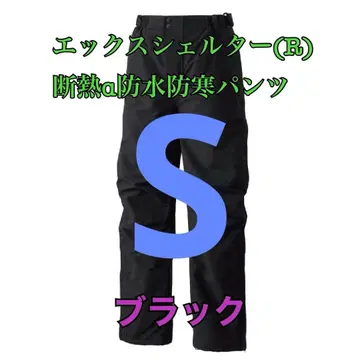 워크맨 가격 인하 불가 엑스쉘터 단열 알파 방수 방한 팬츠 블랙 S