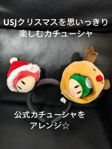 USJ 공식 머리띠 + 임의 크리스마스 사양