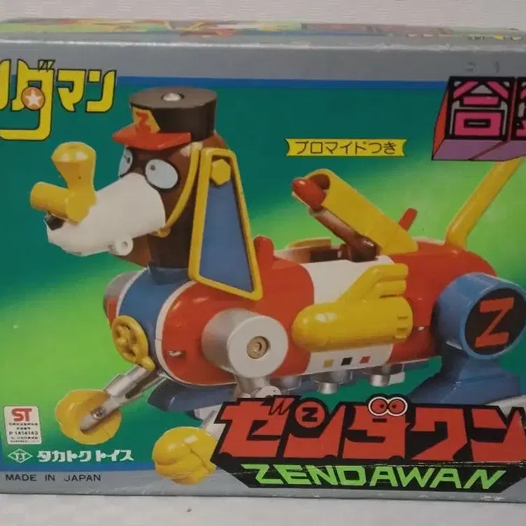 1번째 상품 이미지