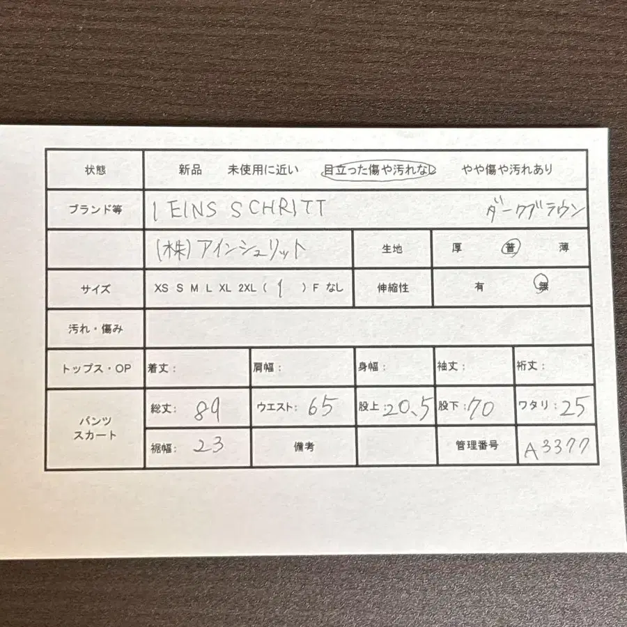 2번째 상품 이미지