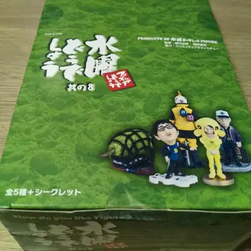 수요일 어떻게 될까요 피규어 그 여덟