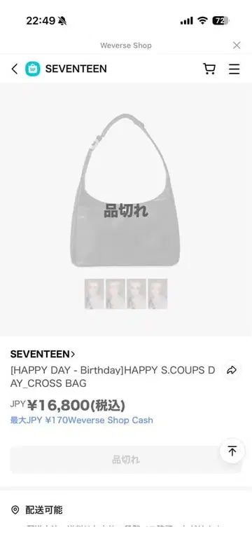 에스크 바파케 HAPPY S.COUPS DAY_CROSS BAG
