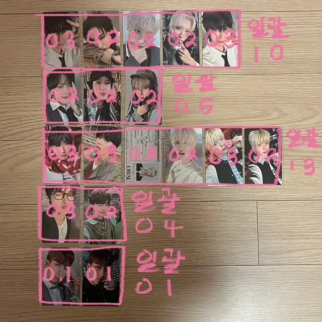 원위 전멤버 포카 및 개봉 앨범