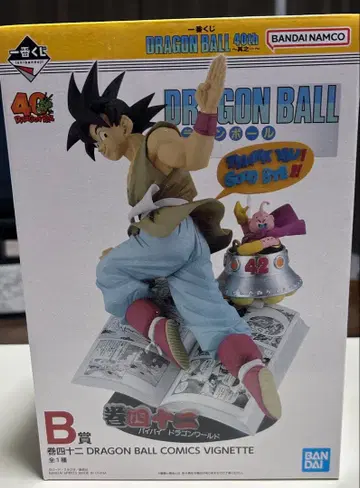 드래곤볼 제일복권 40th ~그 첫번째~ B상과 하위상 묶음 판매