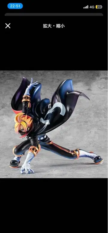 원피스 피규어 POP 오소마스크