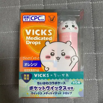 VICS 치이카와 (먼작귀)