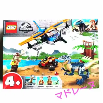 레고 쥬라기 월드 75942 벨로시랩터 공중 구조 미션