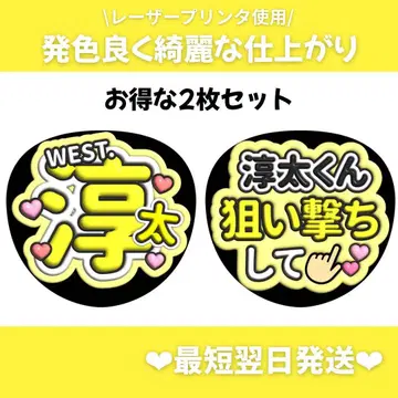 2개 세트 통통 팬서비스 부채 칸페 부채 부채 글자 오더 m