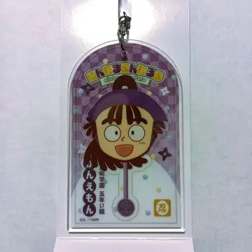 [ 닌타마 란타로 아크릴 키링 B 그룹 ]