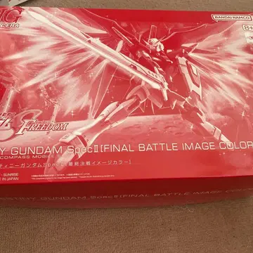 HG 시리즈 데스티니 최종 포함 3종 세트 묶음 판매