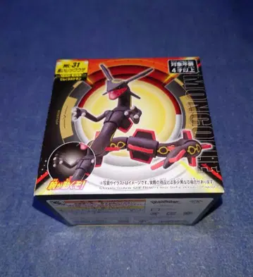 포켓몬스터 몬코레 블랙 레쿠자