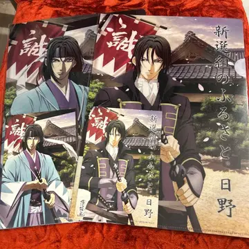 박앵귀 히지카타 클리어 파일 신선조