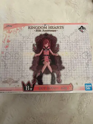 카이리 동상 의자 포함