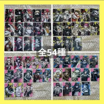 단간론파 ORB 카페 카드풍 PVC 카드 전 54종 풀 컴플리트