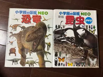 초등학생의 도감 NEO 공룡 곤충 DVD 포함