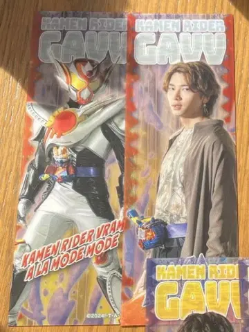 가면라이더 가브 영화 V시네 길티 파르페 라키아 브람 클리어 책갈피