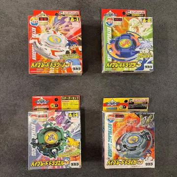 폭전슛 베이블레이드 미개봉 애니메이션 초대 S 시리즈 사성수 풀컴프