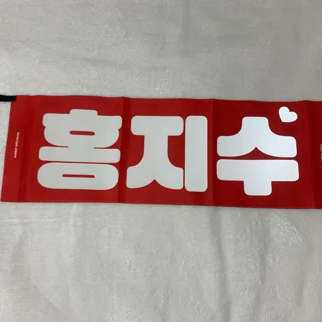 세븐틴 조슈아 슬로건 팔아요
