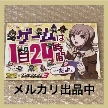 단간론파 나나미 치아키 엽서 패미통