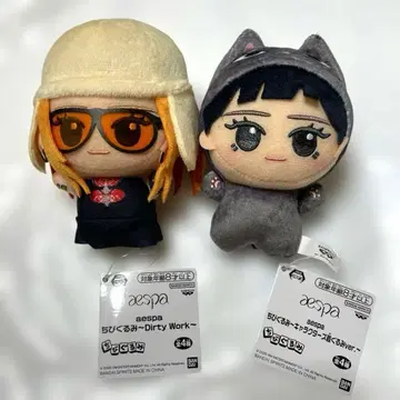 aespa SD 인형 세트 지젤