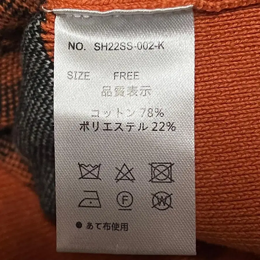 9번째 상품 이미지