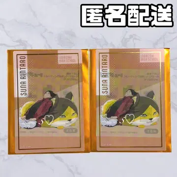 하이큐 금박 클리어 카드 JF2025 Ver. 스나 린타로