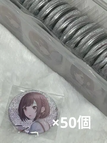 익명 배송! 프로세카 그리캔 글리터 캔뱃지 43C 시노노메 에나 50점