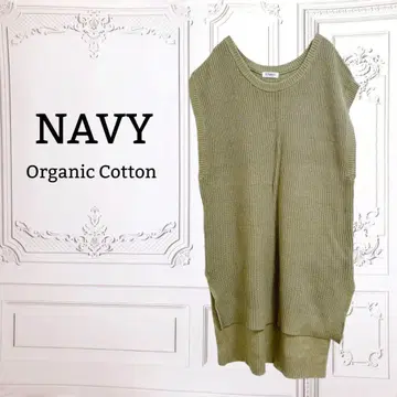 [ NAVY ] 베스트 오가닉 코튼 [ F ] 그린 계열 무지 올 시즌