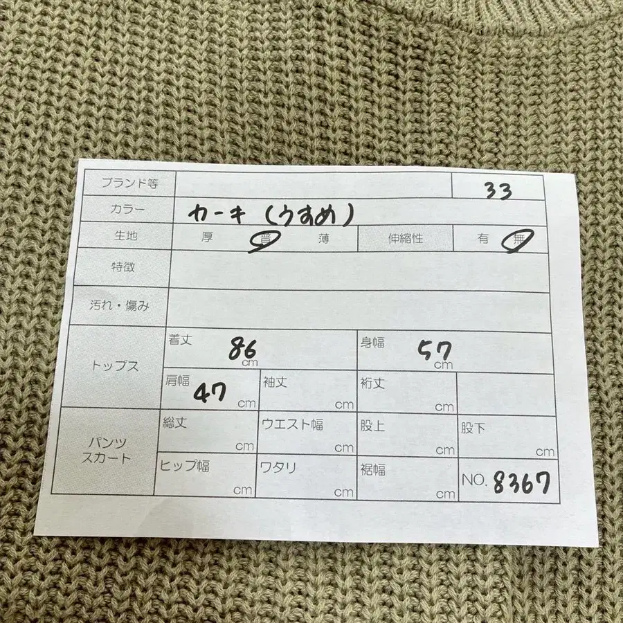 9번째 상품 이미지