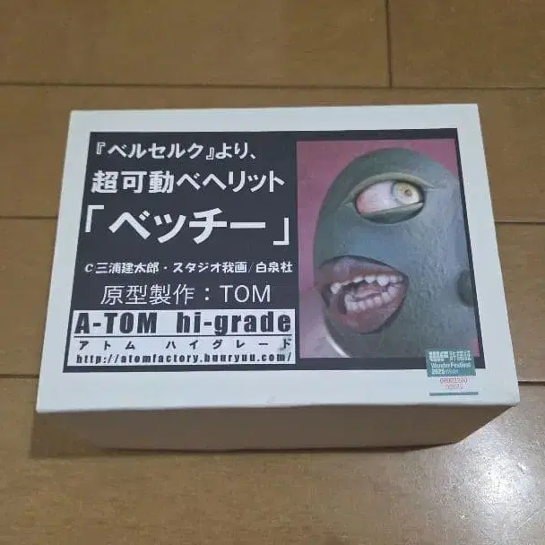 1번째 상품 이미지