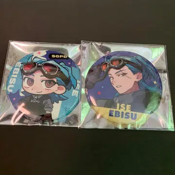 스트그라 이세에비스 캔뱃지 세트