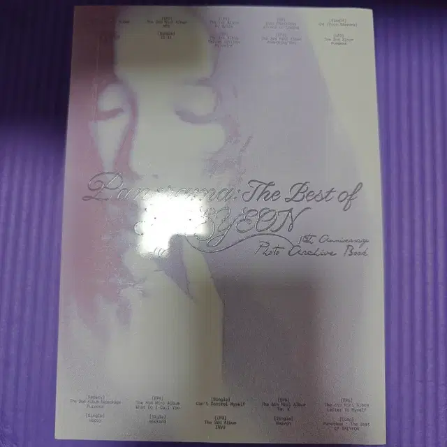 태연 개봉 미개봉 앨범