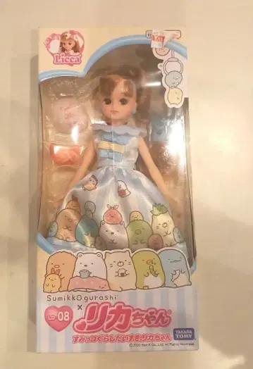 리카짱 스미코구라시 다이스키 리카짱