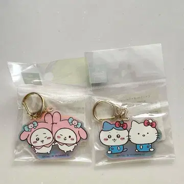 [새상품 레어] 치이카와 x 산리오 오로라 아크릴 키링 2종 세트