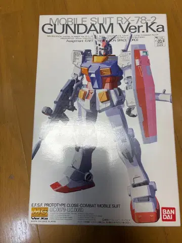 반다이 MG 건담 카토키 ver 중고품