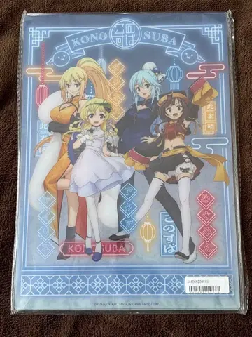 이 멋진 세계에 축복을! 다이토 복권 전원 집합 레이어 아크릴 스탠드