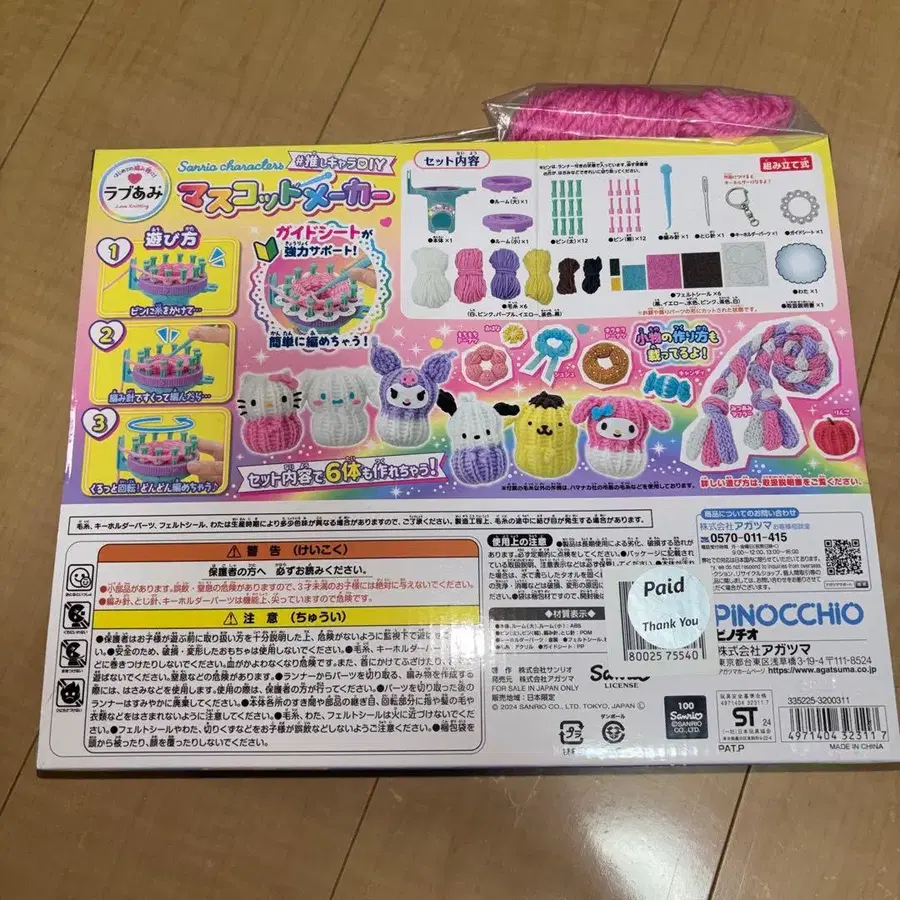 6번째 상품 이미지