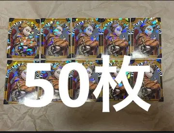 최강 점프 1월호 히로아카 홀로그램 스티커 호크스 50개