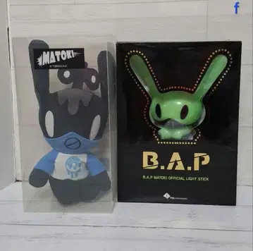 B.A.P MATOKI 공식 응원봉 TOTOMATO 봉제 인형 B.A.P