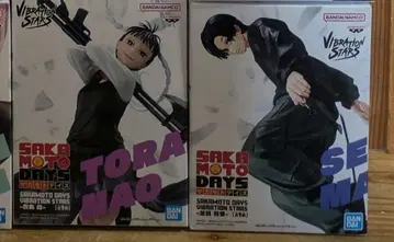 사카모토 데이즈 피규어