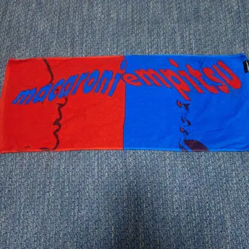 마카로니 연필 타월