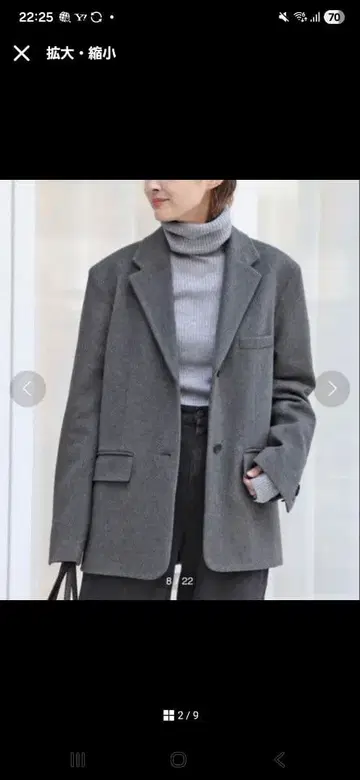 두지엠 클라세 에브리데이아이라이크 DadJacket 코트 캐시미어 혼방