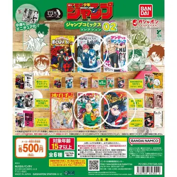 주간 소년 점프 점프 코믹스 컬렉션 세트 or 단품