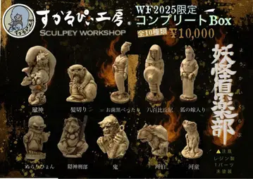 요괴 구락부 가챠가챠 원페스 2025 여름