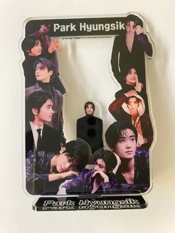 박형식 트레이딩 카드 스탠드