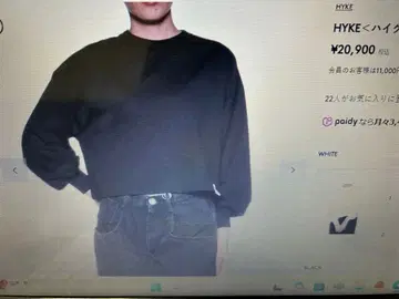 미사용 HYKE 완판 크롭 크루넥 T셔츠