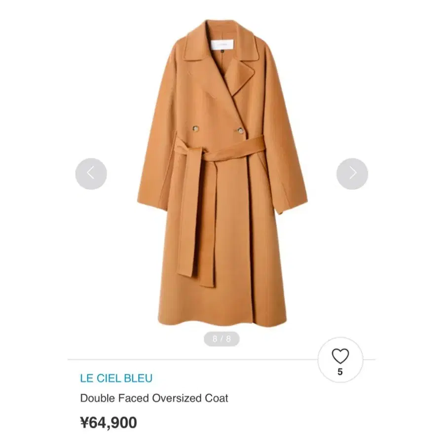 1번째 상품 이미지