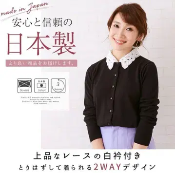 레이스 칼라 2Way 니트 가디건 Liala x PG