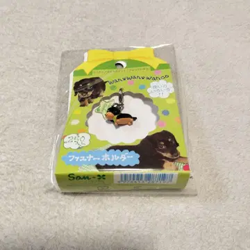 멍멍멍 강아지 닥스훈트 지퍼 홀더 헤이세이 레트로 san-x